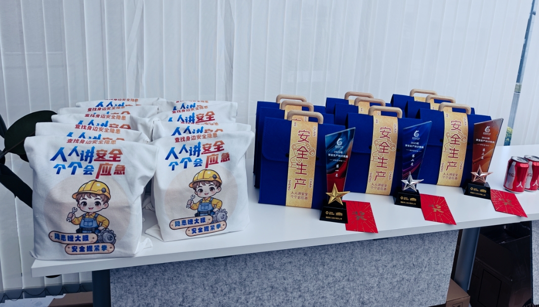 ৩য় কোয়ান গং সেফটি নলেজ কনটেস্ট