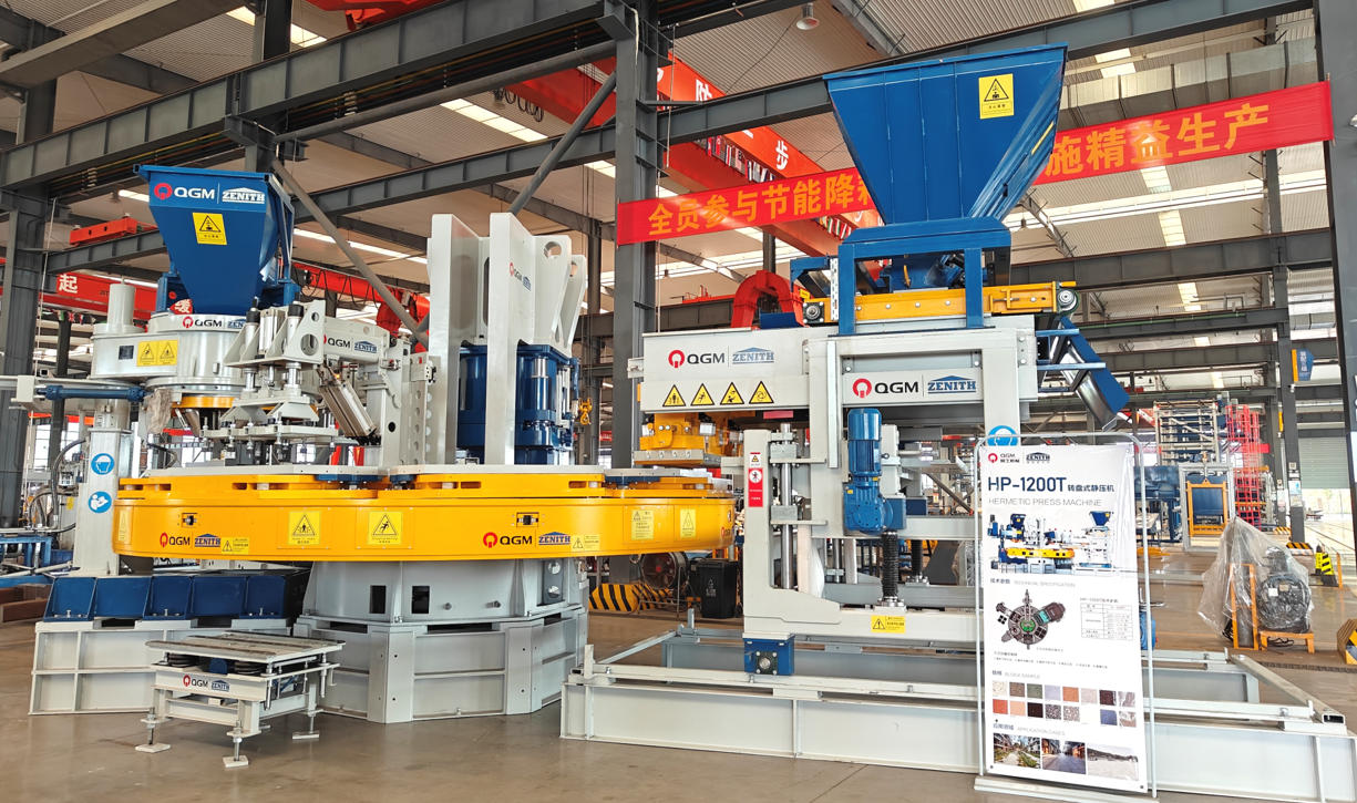 গুণমান উত্পাদন লাইন শুরু করা যাক.