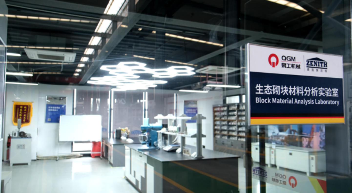 কোয়াংগং ব্রিক মেকিং ল্যাবরেটরি বহু-উৎস কঠিন বর্জ্যের সহ-ব্যবহারে নতুন অগ্রগতি অর্জন করেছে